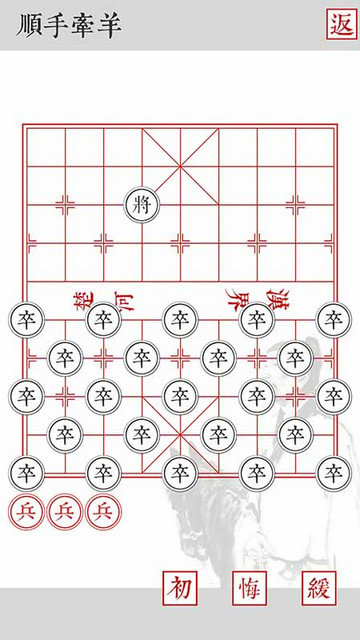 兵者游戏下载v1.7