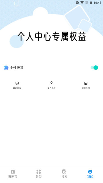 速赚剧场官方正版v1.0.0