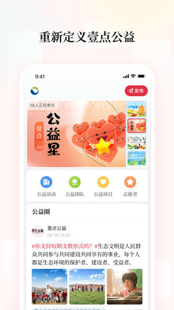 齐鲁壹点APP下载v11.0.1