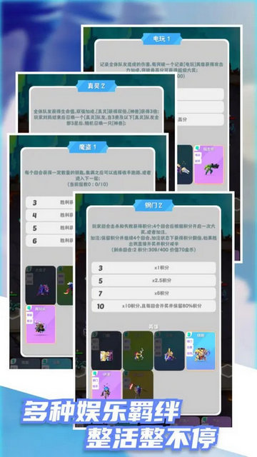 再钢一把游戏官方版v0.0.179