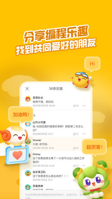 点个猫下载官方版v5.2.0