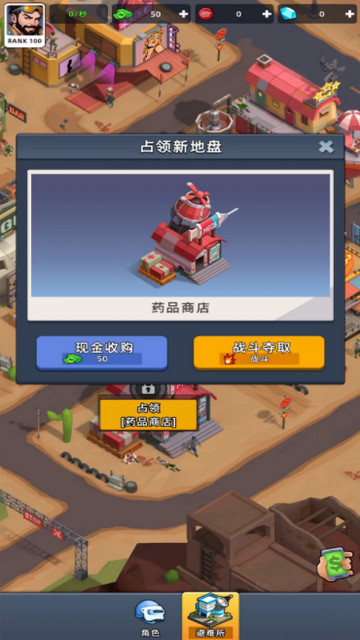 废土帝国内购破解版v1.0.1