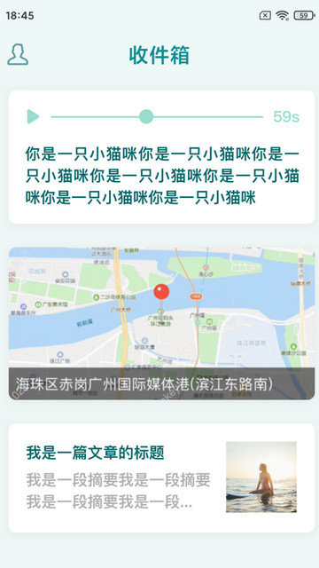 知拾收藏app下载安装v1.5.0