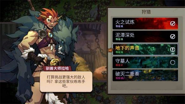 战神夜袭无限资源版v1.0.34