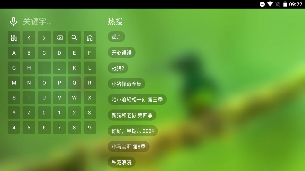 名人影院TV电视版APPv1.0.0