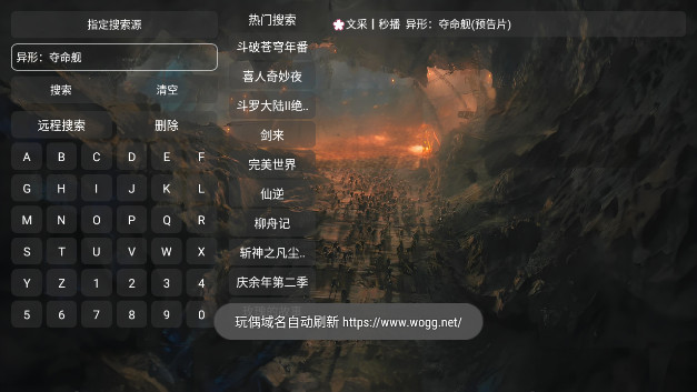 XG影视TV无广告版v9.8.4