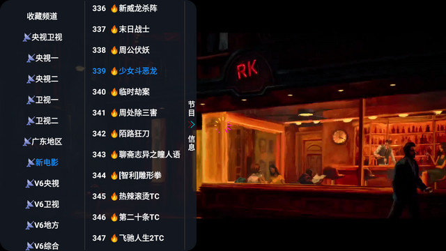 粥粥影视仓电视TV版下载v5.0.10_2