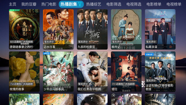 粥粥影视仓电视TV版下载v5.0.10_2