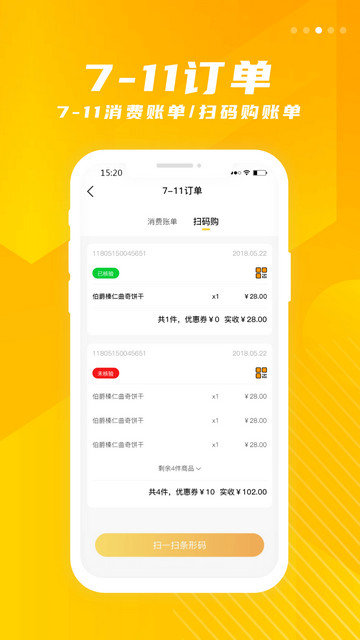 金鹰生活app下载官方版v8.158