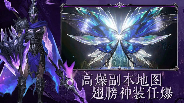 猎魔守护者游戏官方版v1.0.0