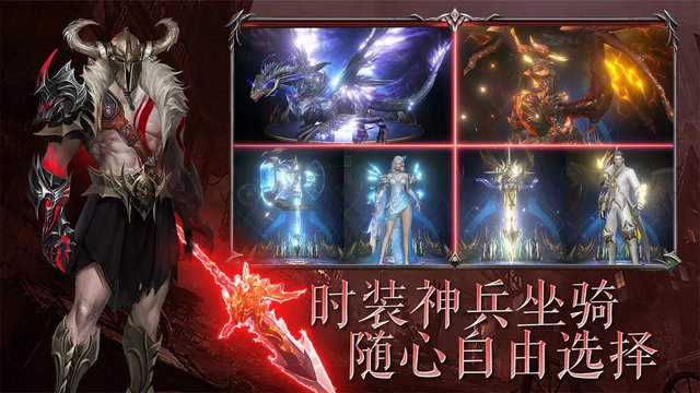 猎魔守护者游戏官方版v1.0.0