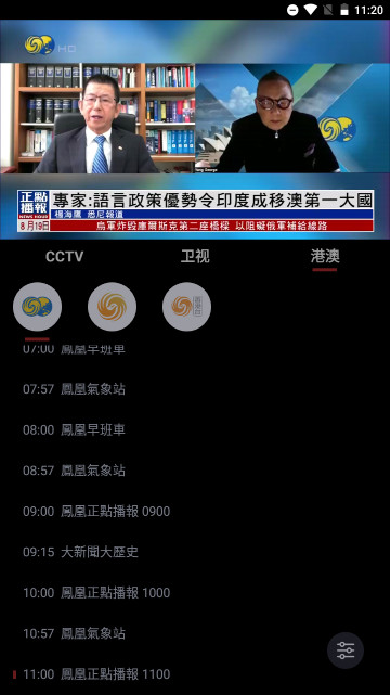 OurTV安卓APPv3.0.0.10725