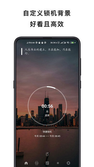 不玩手机app下载v4.4.1