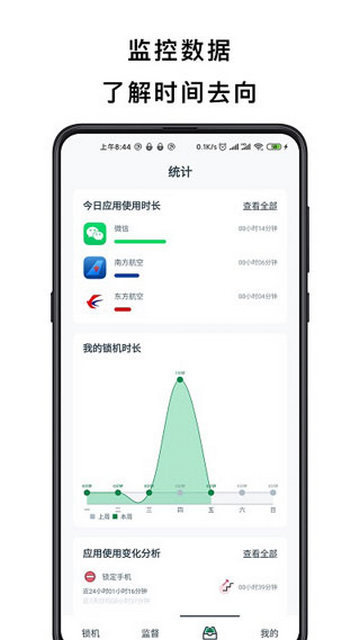 不玩手机app下载v4.4.1