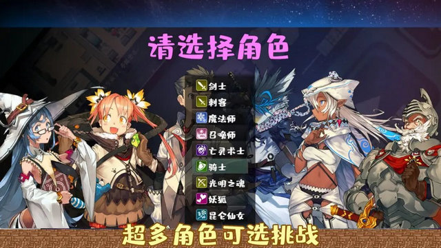 魔塔勇者骑士篇游戏安卓版v1.0