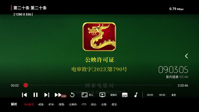 可可影视TV纯净无广告版下载v1.0.1