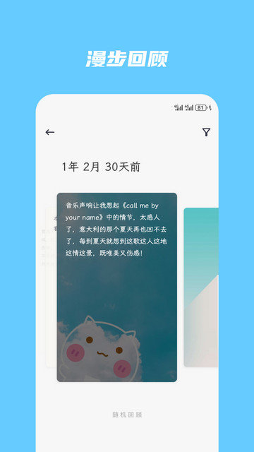 简笔app下载v5.27.0