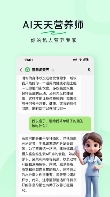 豆果美食APP官方版v8.2.0.0