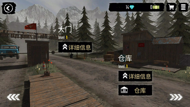 边防检查员模拟器无限金币版v0.1.25