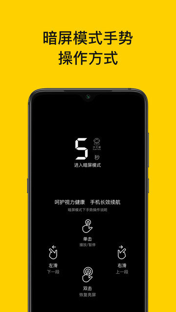 读书瞳app下载v4.7.3