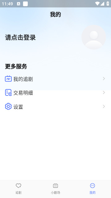 抖赚短剧官方正版v1.0.1