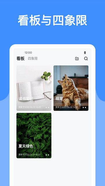 麻雀笔记官方版下载v4.9.6