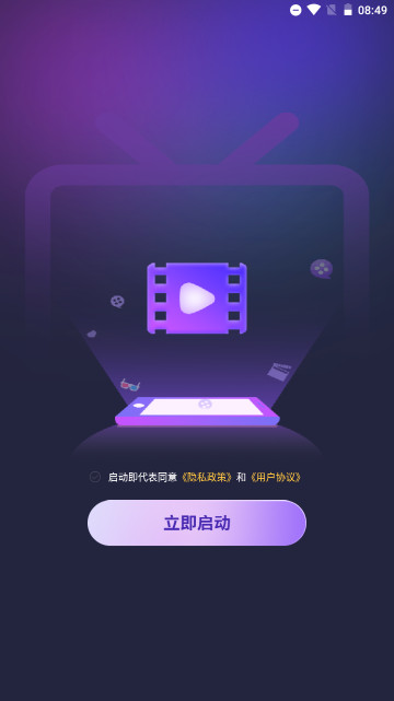 悦享短剧赚钱版APPv1.0.0