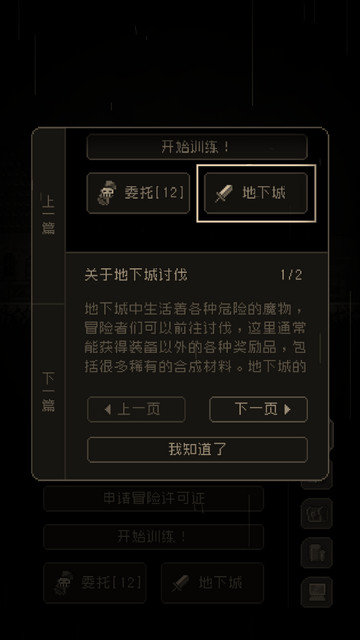 问题勇者干魔王游戏下载v4.999