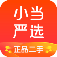 小当严选app官方版