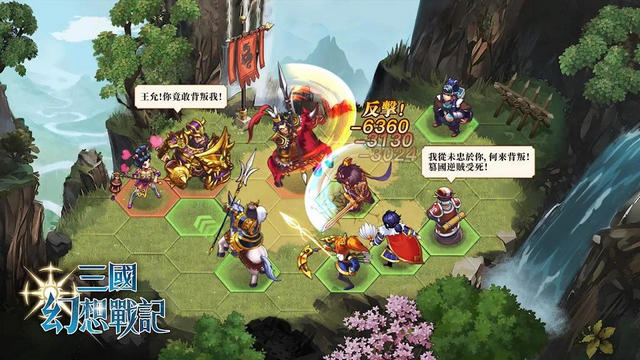 三国幻想战记内置菜单版v1.0.16