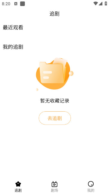 趣逗看看APP免费版v1.1.9