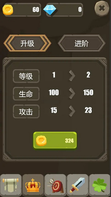 一个人的战斗无限金币钻石版v1.0.0.41