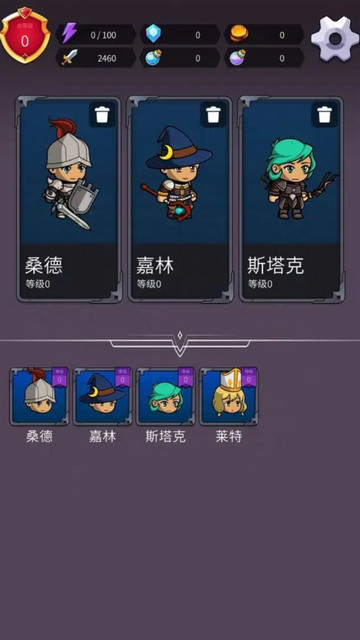 开拓之剑无限金币资源版v1.0.3