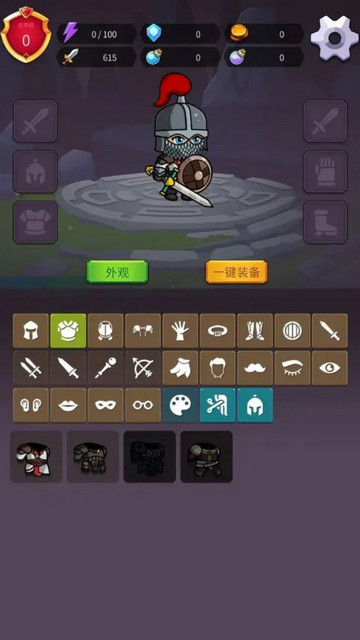 开拓之剑无限金币资源版v1.0.3