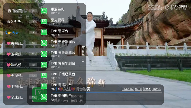 YXYS酷九TV港澳台版v1.0.1