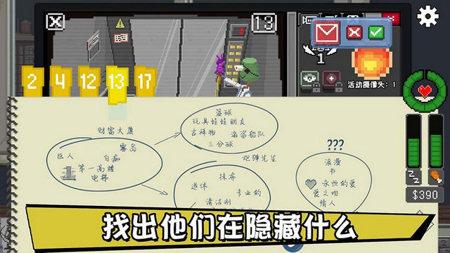 不要喂猴子免付费版v1.0.75