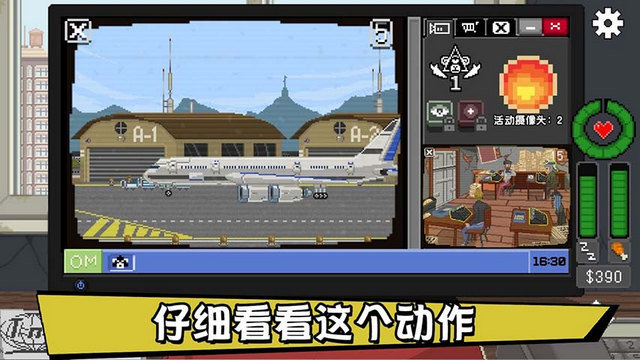 不要喂猴子免付费版v1.0.75