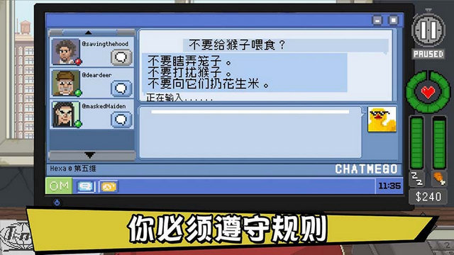 不要喂猴子免付费版v1.0.75