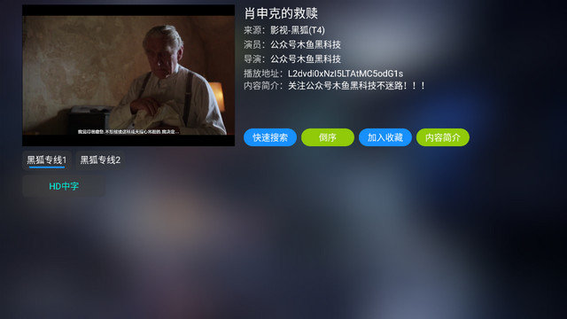 蚂蚁影仓TV官方最新版下载v5.0.39