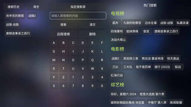 蚂蚁影仓TV官方最新版下载v5.0.39