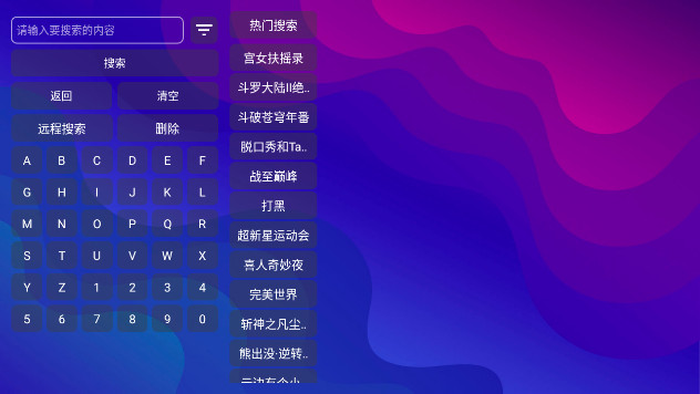 春华影院TV纯净版v1.5.1