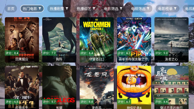 鹮乡影院TV去广告版v2.3.5