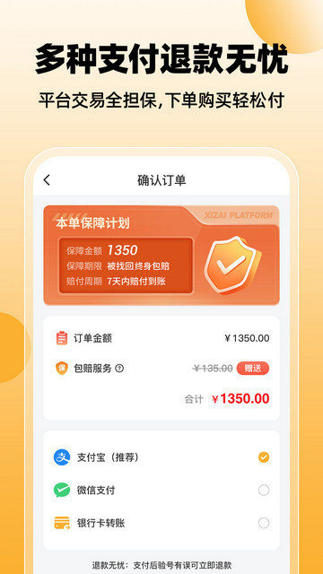 戏仔app官方版下载v7.0.68