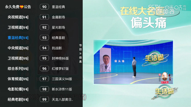 玩偶宝盒电视TV版下载v3.2.0_1