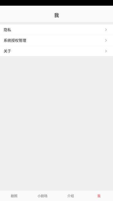 探索宝短剧软件v5.6.4