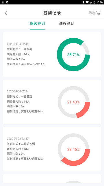 木马课堂官方版下载v4.2.39