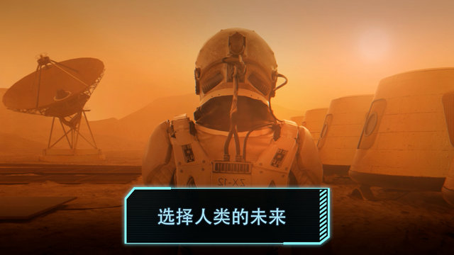 飞跃星球无限积分版v2.92