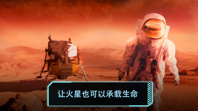 飞跃星球无限积分版v2.92