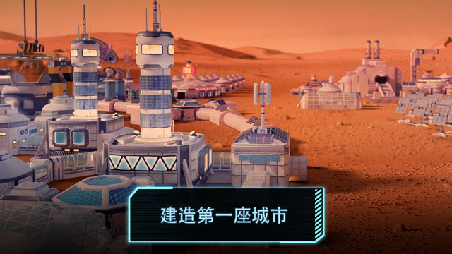 飞跃星球无限积分版v2.92