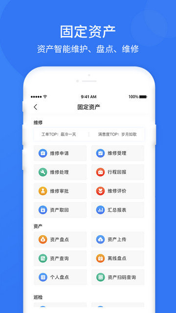 悠悠办公官方版下载v4.11.5